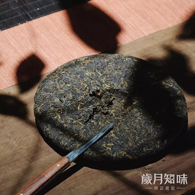 岁月知味普洱茶沧浪之歌普洱熟茶