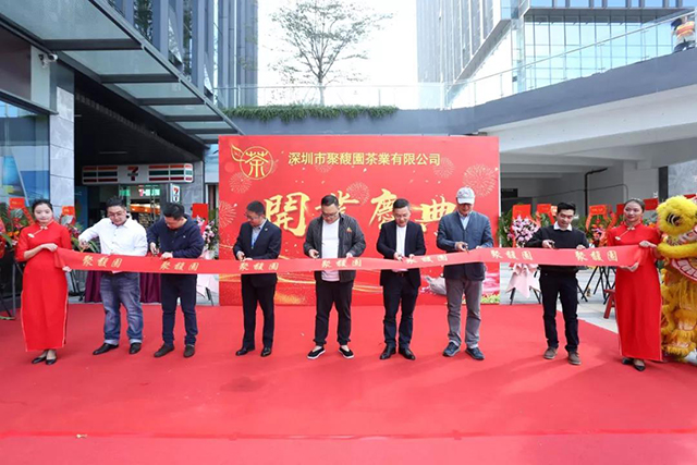 岁月知味深圳龙岗店「聚馥园」盛大开业