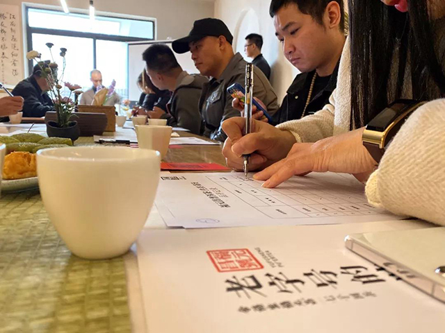 福元昌传芳系列普洱茶城市茶会