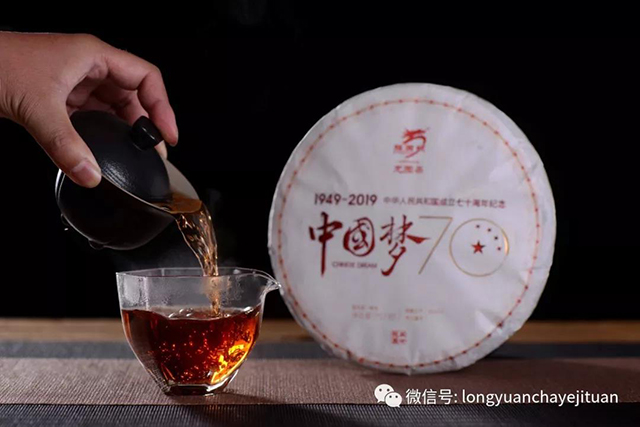 龙园号中国梦熟茶