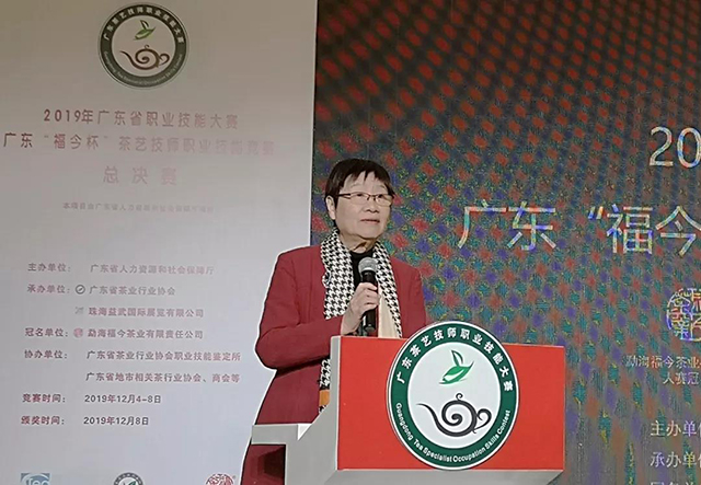 广东省茶业行业协会专职副会长、本届大赛组委会副主任张黎明致辞