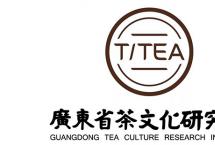 我国首个《陈年普洱茶》团体标准正式发布