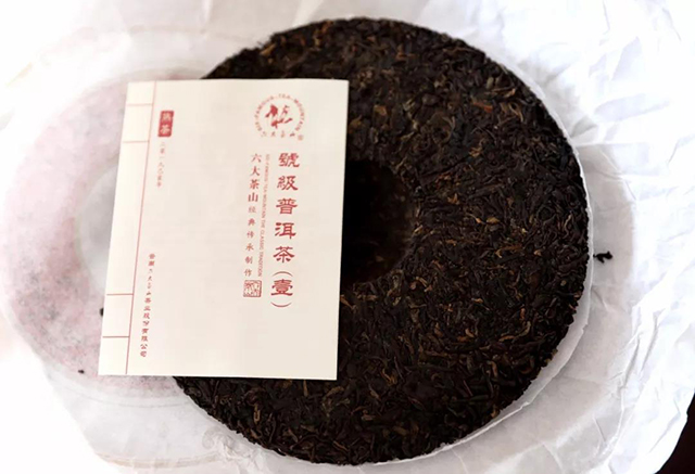 六大茶山壹号熟饼