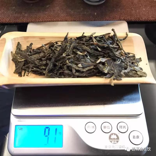 下关19年金印级忙麓山老树圆茶