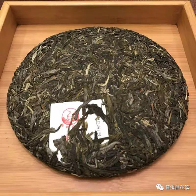 下关19年金印级忙麓山老树圆茶