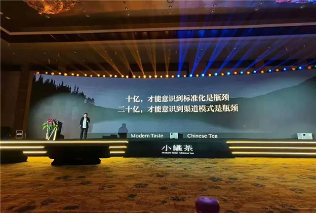小罐茶
