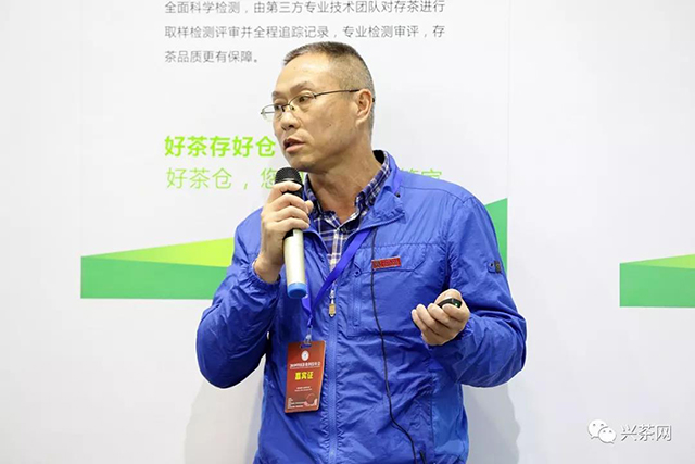 深圳茶博会好茶仓仓储