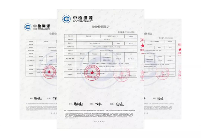 2010易武古韵检验检测报告