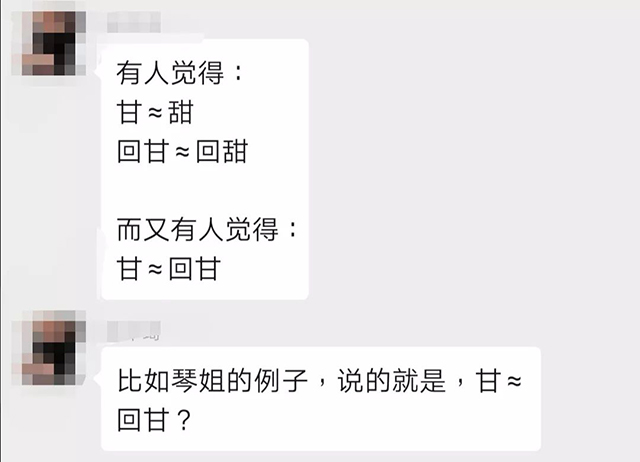 茶叶进化论沙龙聊天截图