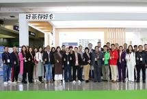 深圳茶博会：好茶仓仓储深圳茶博会首日风采
