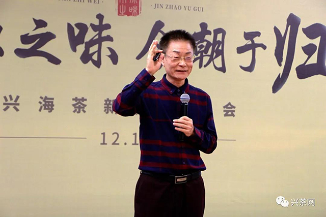 特邀嘉宾中国茶疗养生培训教材项目组长杨汤群分享茶疗养生