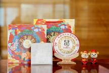 润元昌鼠年生肖纪念茶即将上市：金鼠开元，五子运财