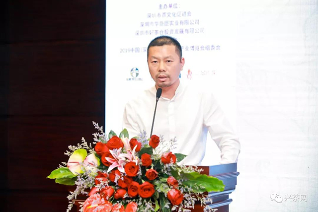 第六届中国普洱茶仓储产业发展论坛杨文标先生上台致辞