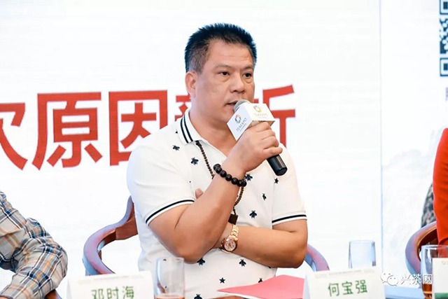 第六届中国普洱茶仓储产业发展论坛何宝强先生分享
