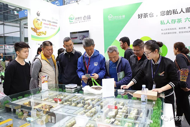 好茶仓仓储