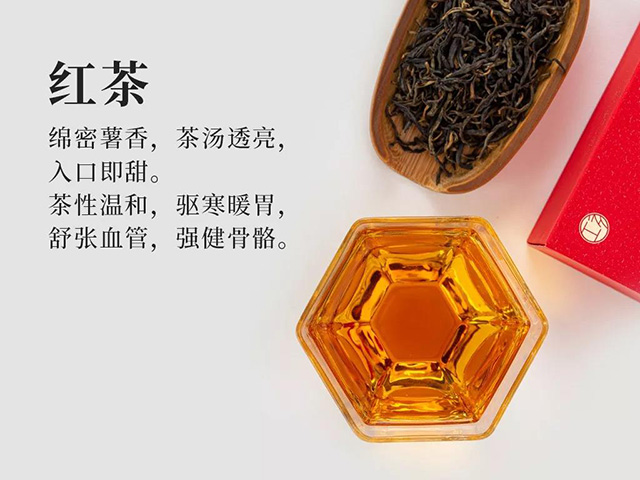 津乔普洱福子六味寿红茶