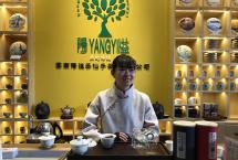 阳溢古茶：打造茶界第一健康品牌
