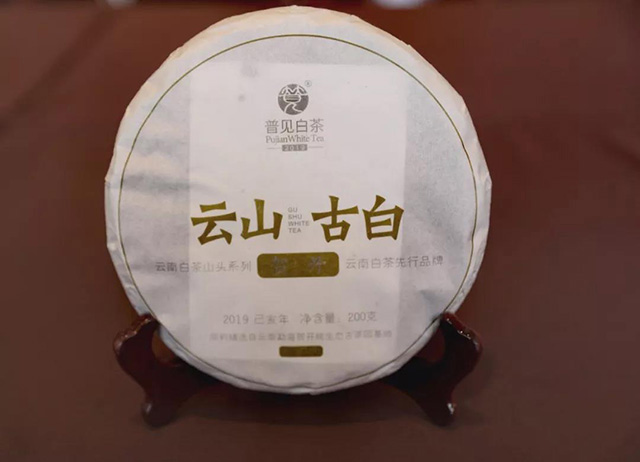 普见茶业2019年贺开白茶