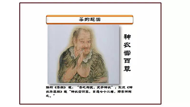 中华茶道美学
