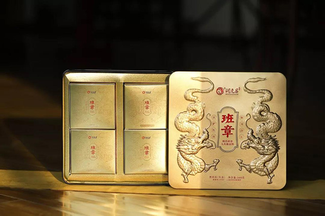 润元昌首款班章中期茶