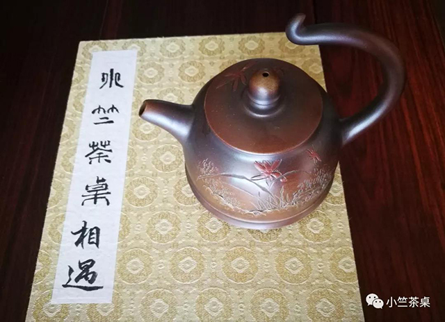 小竺茶桌