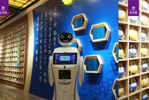 龙润茶打造人工智能机器人展厅