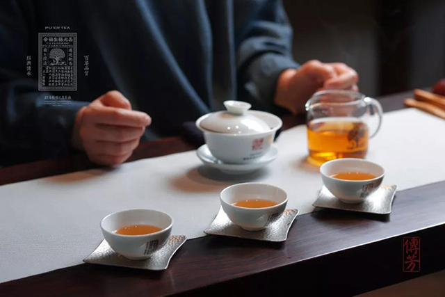 福元昌茶山仓藏茶