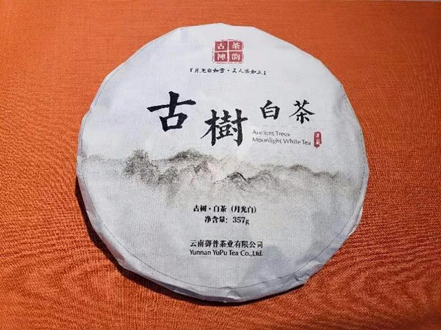 2019年御普茶业古树白茶