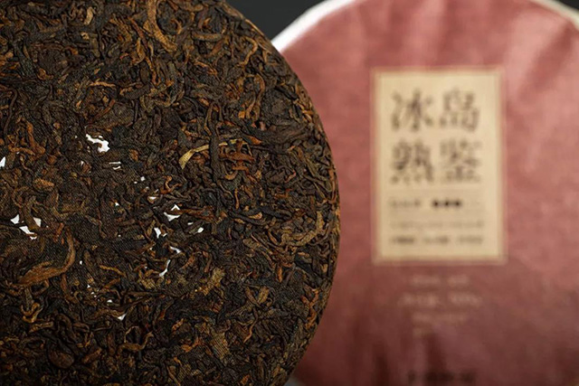 津乔普洱茶冰岛熟鉴