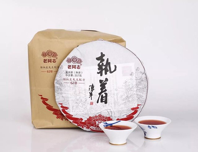 2019年老同志执着熟茶