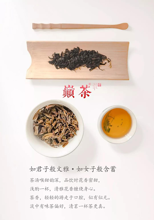 巅茶漫花涧普洱茶生茶