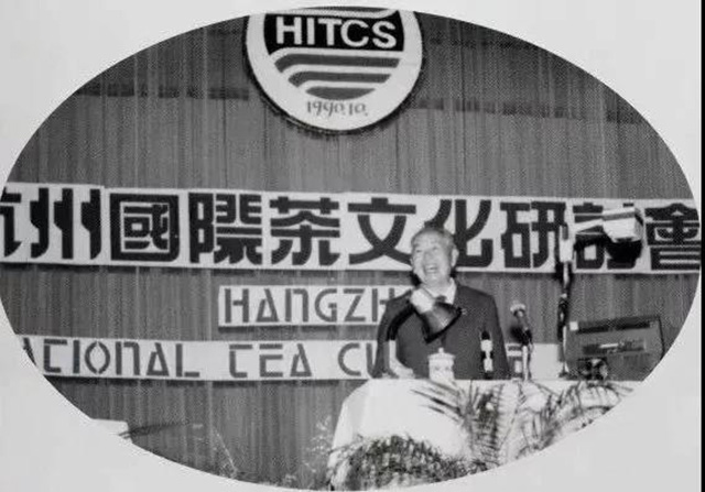 王家扬在杭州举行的首届中国国际茶文化研讨会上致辞