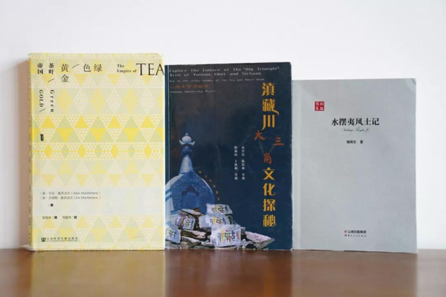 茶书推荐