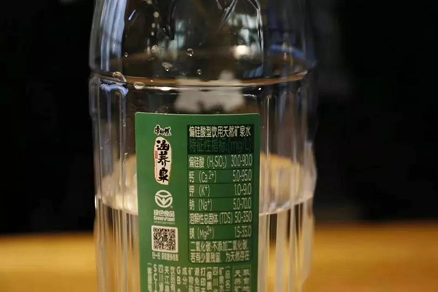 瓶装水通常都会标示内含物质