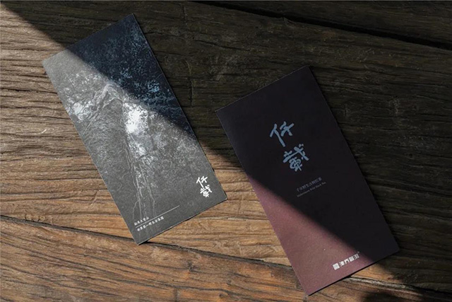 津乔普洱新品仟载