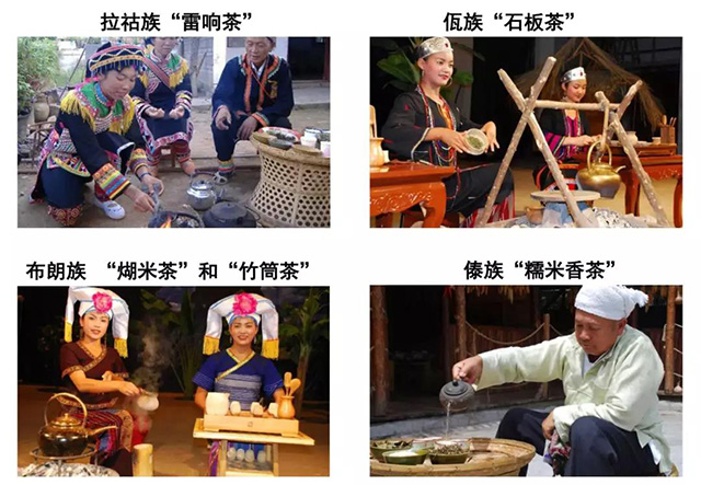 独特灿烂的双江少数民族茶文化双江档案馆提供