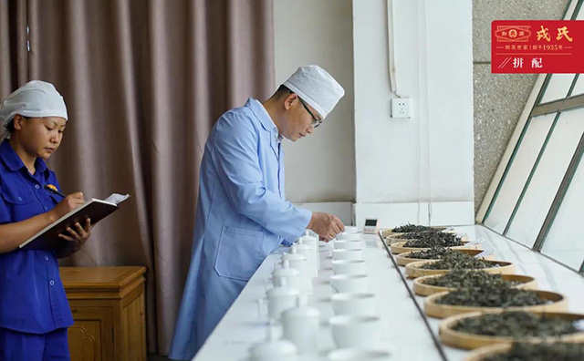 勐库戎氏茶业