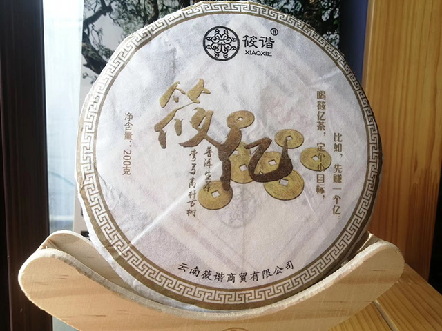 易武弯弓普洱茶