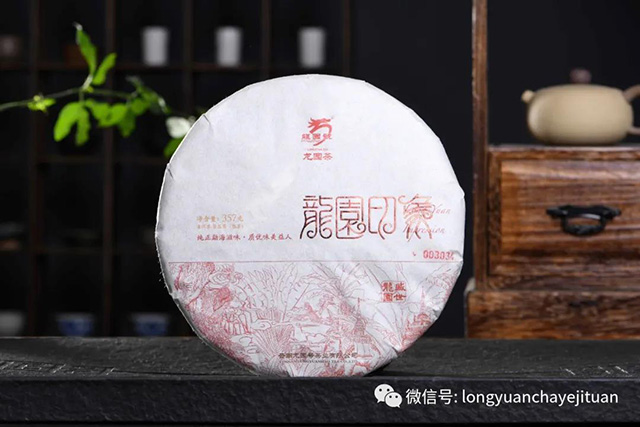 龙园号普洱茶龙园印象饼茶熟茶