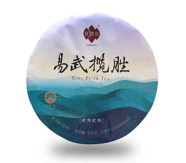 祥源茶易武揽胜