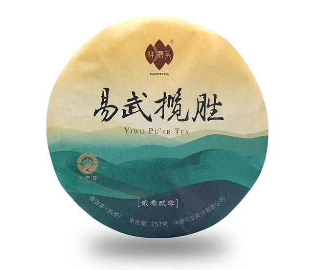 祥源茶易武揽胜