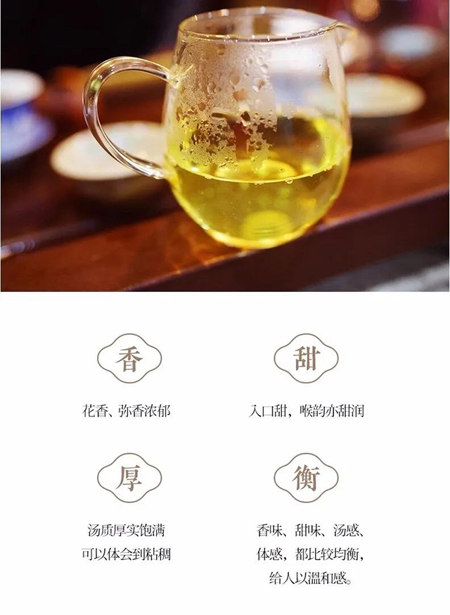 品鉴口感