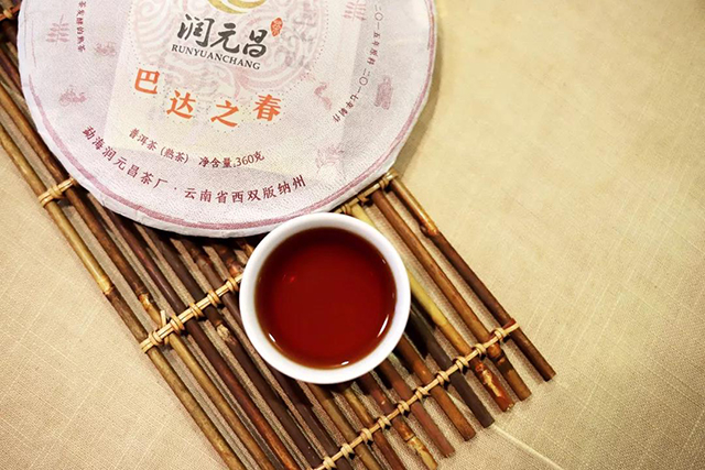 润元昌茶业熟茶