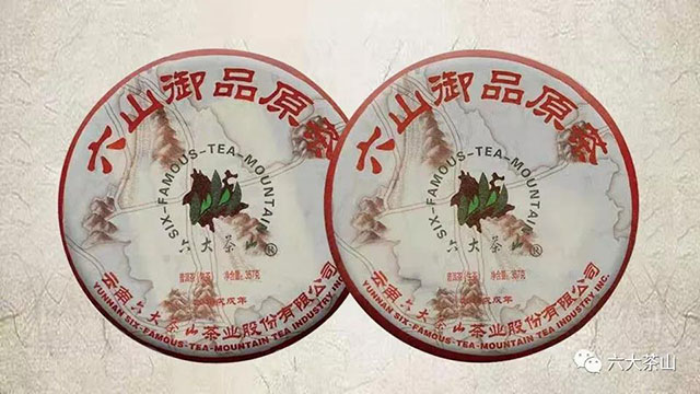 六大茶山阮殿蓉说茶