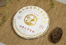 福今茶业2020年班章系列「班章九号青饼」正式发售