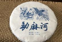 龑王牌蓝版勐麻河小饼：独家解码“临沧老班章”，茶中小霸王