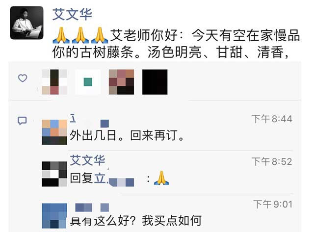 茶友对2020忙肺茶的评价