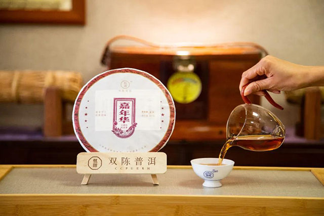 嘉年华壹号熟茶