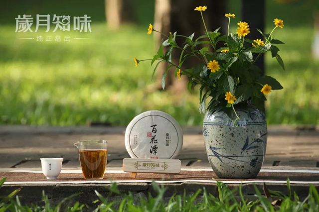 百花潭普洱茶