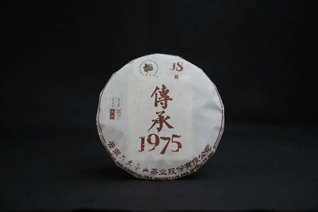 六大茶山传承1975普洱茶熟茶